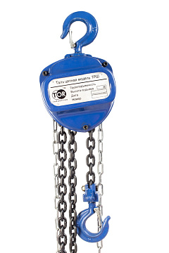 Таль ручная шестеренная TOR ТРШ C 0,5ТХ12М Таль ручная шестеренная TOR ТРШ C 0,5ТХ12М