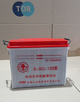 Аккумулятор свинцово-кислотный герм. (WET) 12В/120Ач 320х170х215 для штабелера DYC Аккумулятор свинцово-кислотный герм. (WET) 12В/120Ач 320х170х215 для штабелера DYC